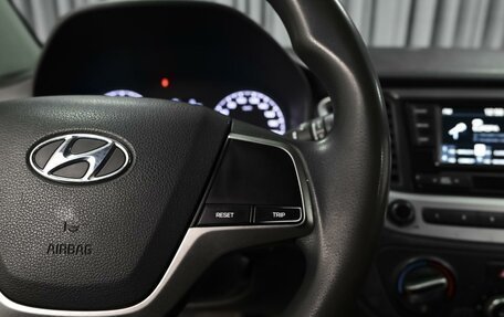 Hyundai Solaris II рестайлинг, 2018 год, 1 014 000 рублей, 15 фотография