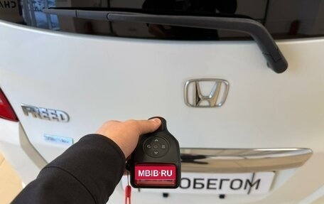 Honda Freed I, 2010 год, 1 279 000 рублей, 25 фотография