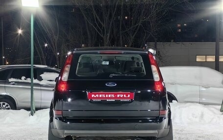 Ford C-MAX I рестайлинг, 2007 год, 399 000 рублей, 7 фотография