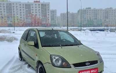 Ford Fiesta, 2006 год, 265 000 рублей, 1 фотография