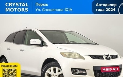 Mazda CX-7 I рестайлинг, 2008 год, 679 000 рублей, 1 фотография
