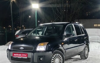 Ford Fusion I, 2008 год, 399 000 рублей, 1 фотография