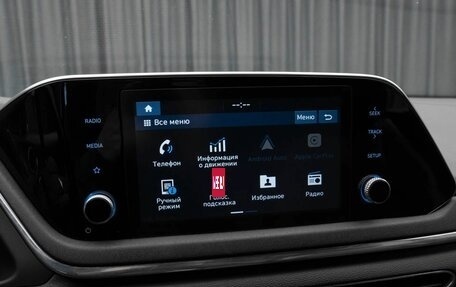 Hyundai Sonata VIII, 2020 год, 1 930 000 рублей, 19 фотография