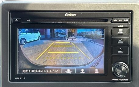 Honda N-WGN, 2022 год, 1 000 855 рублей, 8 фотография