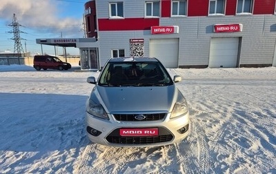 Ford Focus II рестайлинг, 2008 год, 480 000 рублей, 1 фотография