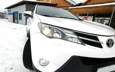 Toyota RAV4, 2013 год, 1 693 000 рублей, 1 фотография