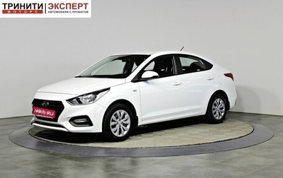 Hyundai Solaris II рестайлинг, 2019 год, 1 397 000 рублей, 1 фотография