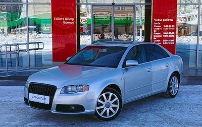 Audi A4, 2004 год, 849 000 рублей, 1 фотография