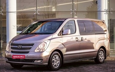 Hyundai Grand Starex Grand Starex I рестайлинг 2, 2011 год, 1 695 000 рублей, 1 фотография