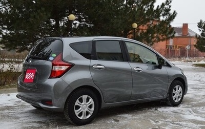 Nissan Note II рестайлинг, 2016 год, 1 125 000 рублей, 1 фотография