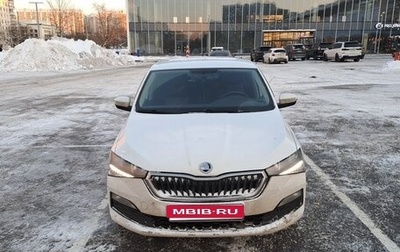 Skoda Rapid I, 2020 год, 1 570 000 рублей, 1 фотография