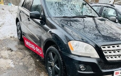 Mercedes-Benz M-Класс, 2008 год, 1 150 000 рублей, 1 фотография