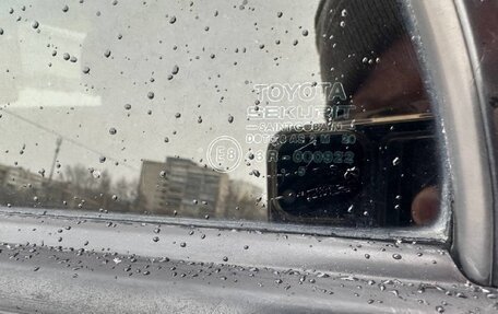 Toyota Corolla, 2005 год, 490 000 рублей, 13 фотография