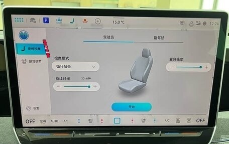 Volkswagen Tiguan, 2024 год, 4 500 000 рублей, 13 фотография