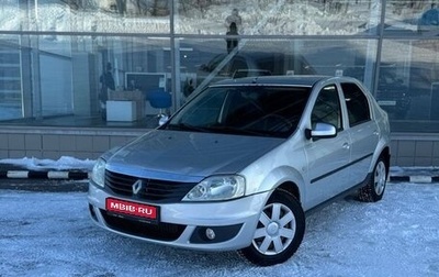 Renault Logan I, 2014 год, 450 000 рублей, 1 фотография