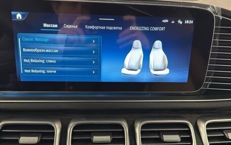 Mercedes-Benz GLS, 2025 год, 17 200 000 рублей, 17 фотография