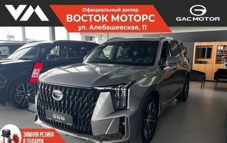 GAC GS8, 2025 год, 5 199 000 рублей, 2 фотография