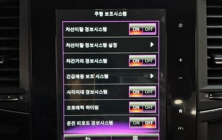 Renault Samsung QM6, 2021 год, 2 110 000 рублей, 16 фотография