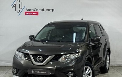 Nissan X-Trail, 2018 год, 1 699 800 рублей, 1 фотография