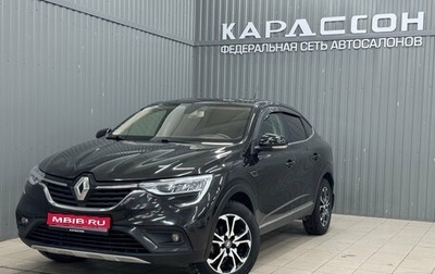 Renault Arkana I, 2019 год, 1 550 000 рублей, 1 фотография