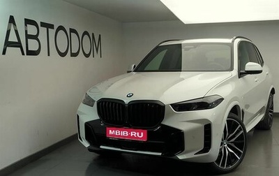 BMW X5, 2025 год, 17 500 000 рублей, 1 фотография