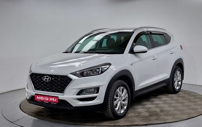 Hyundai Tucson III, 2018 год, 2 369 000 рублей, 1 фотография