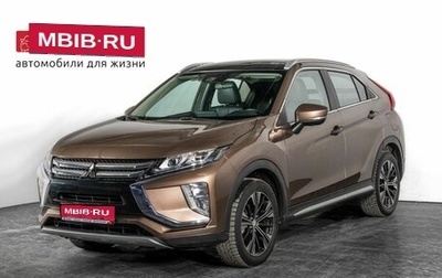 Mitsubishi Eclipse Cross, 2019 год, 1 980 500 рублей, 1 фотография