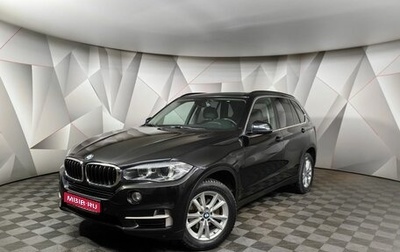 BMW X5, 2015 год, 4 000 000 рублей, 1 фотография