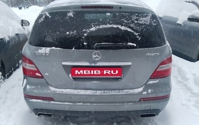 Mercedes-Benz R-Класс, 2010 год, 1 000 000 рублей, 1 фотография