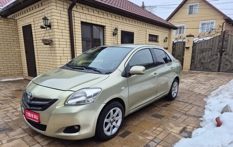 Toyota Yaris III рестайлинг, 2006 год, 519 000 рублей, 1 фотография