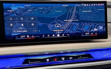 BMW 7 серия, 2025 год, 22 150 000 рублей, 15 фотография