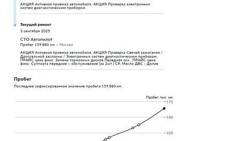 Hyundai Getz I рестайлинг, 2008 год, 530 000 рублей, 26 фотография