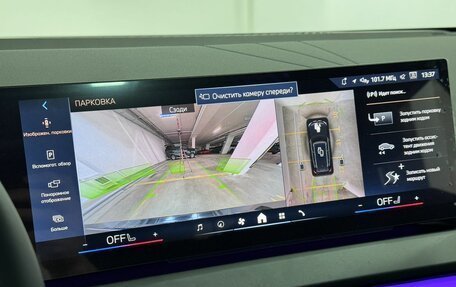 BMW X3, 2025 год, 7 700 000 рублей, 16 фотография