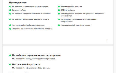 Toyota Land Cruiser Prado 150 рестайлинг 2, 2016 год, 3 590 000 рублей, 29 фотография