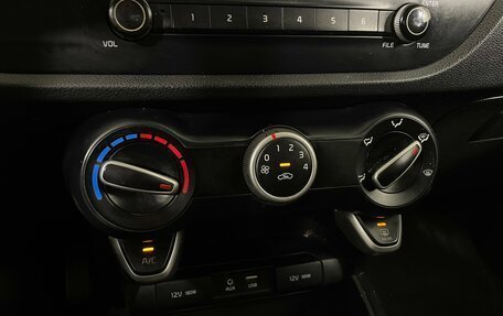 KIA Rio IV, 2017 год, 1 290 000 рублей, 16 фотография