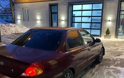 KIA Spectra II (LD), 2006 год, 280 000 рублей, 1 фотография