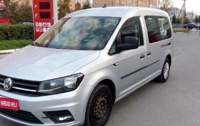 Volkswagen Caddy IV, 2020 год, 2 150 000 рублей, 1 фотография