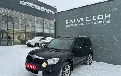 Skoda Yeti I рестайлинг, 2012 год, 990 000 рублей, 1 фотография