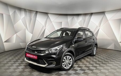 KIA Rio IV, 2021 год, 1 695 000 рублей, 1 фотография