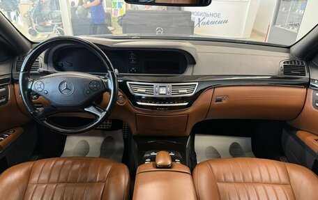 Mercedes-Benz S-Класс, 2011 год, 4 299 900 рублей, 16 фотография