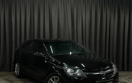 Opel Astra H, 2007 год, 449 999 рублей, 2 фотография