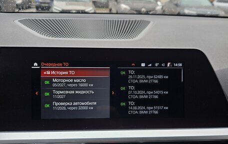 BMW 3 серия, 2020 год, 4 190 000 рублей, 19 фотография