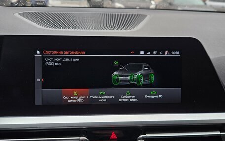 BMW 3 серия, 2020 год, 4 190 000 рублей, 18 фотография