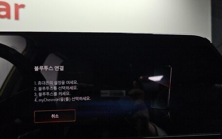 Chevrolet Trax, 2023 год, 1 841 000 рублей, 18 фотография