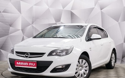 Opel Astra J, 2013 год, 748 000 рублей, 1 фотография