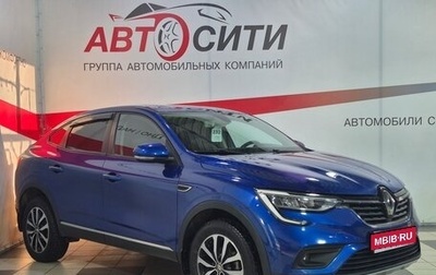 Renault Arkana I, 2021 год, 1 611 000 рублей, 1 фотография