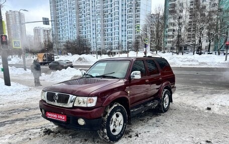 Great Wall Safe, 2008 год, 600 000 рублей, 1 фотография