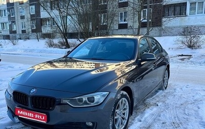 BMW 3 серия, 2014 год, 1 560 000 рублей, 1 фотография