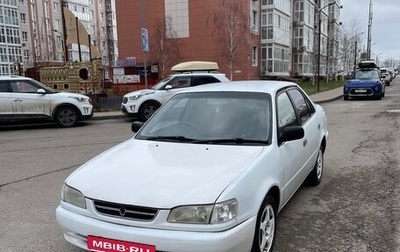 Toyota Corolla, 1999 год, 275 000 рублей, 1 фотография