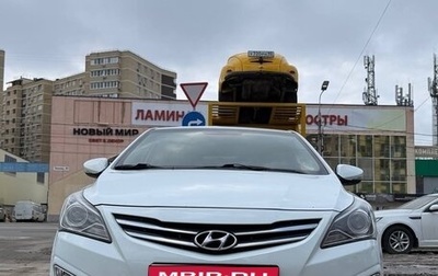 Hyundai Solaris II рестайлинг, 2014 год, 1 090 000 рублей, 1 фотография